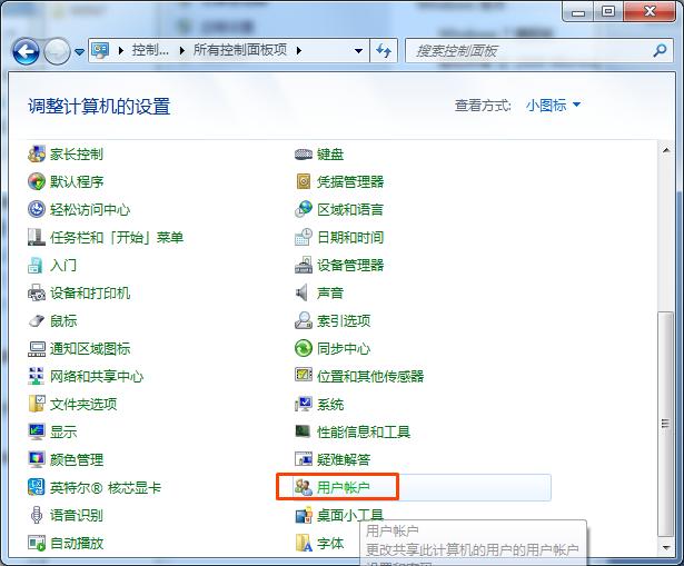 浪潮ps标准版如何使用,浪潮ps管理软件怎么安装