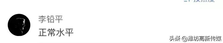 国足输给日本球迷反应,国足输给越南后球迷真实反应