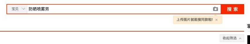 教你怎么逆袭变帅,变帅提建议