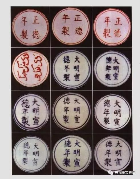 大明成化官窑瓷器款识,精品干货来袭