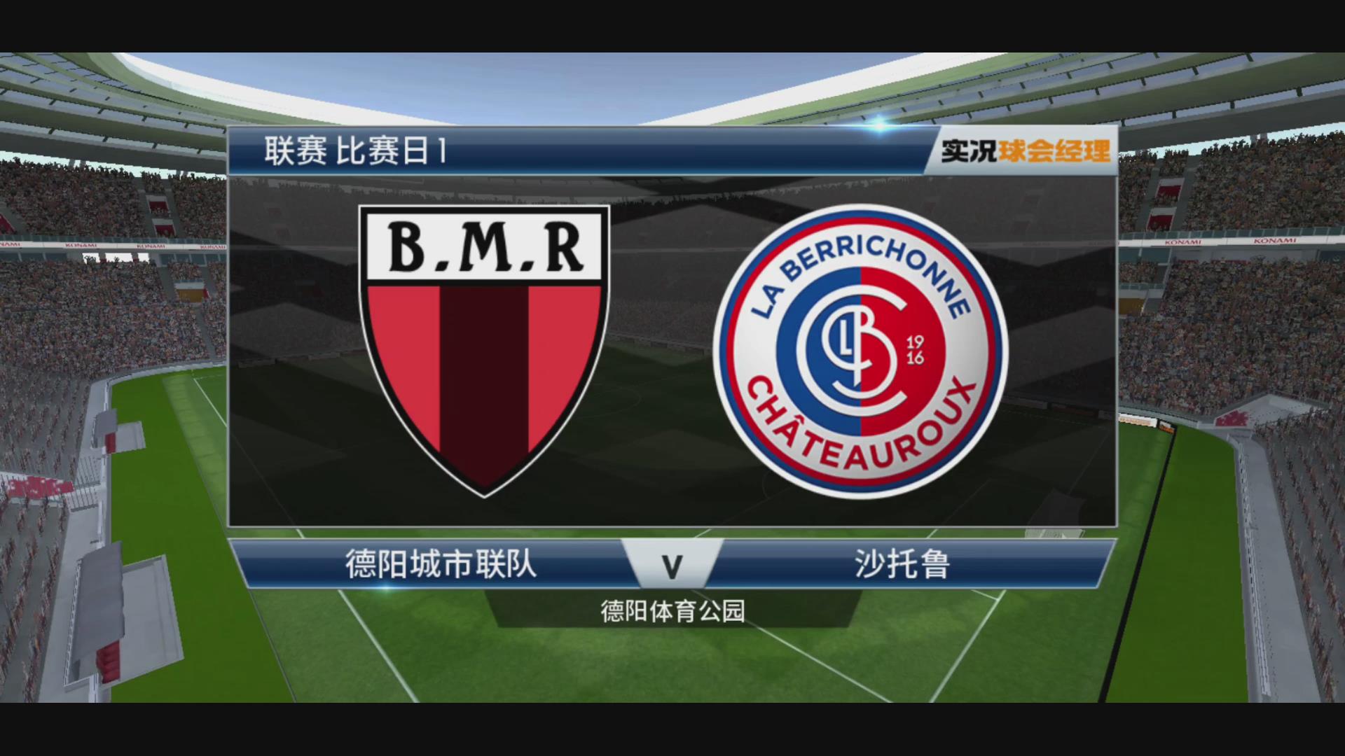 实况球会经理安卓和ios,实况球会经理联赛