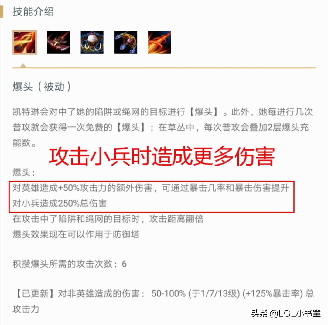 lol穿甲流韦鲁斯出装,lol穿甲削弱