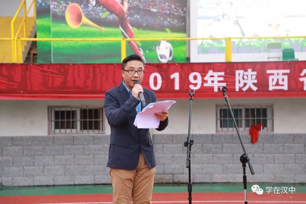 陕西省青少年校园足球联赛,2019年陕西省青少年足球锦标赛