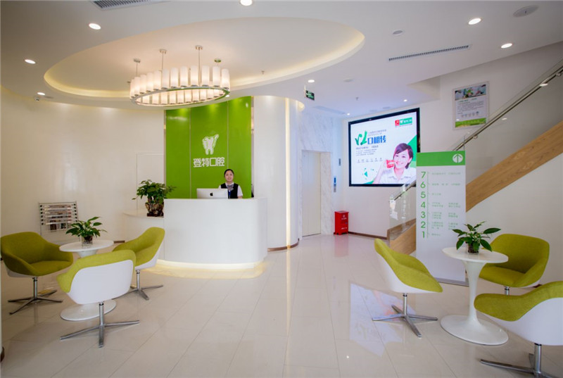 博恩登特科技有限公司怎么样,博恩登特投资项目