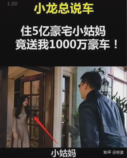 网红炫富珠宝首饰,网红炫富身份曝光