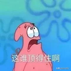 “2019年,我朋友圈的代购都疯了哈哈哈哈哈哈哈”