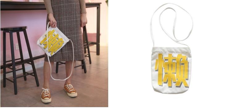 淘宝50元平价包包店铺推荐,淘宝平价斜挎包推荐小众高级款