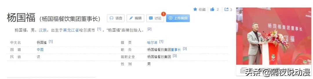 柯南身份上热搜,柯南上热搜身份曝光