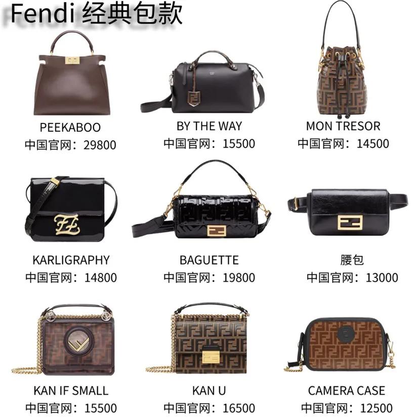 100种包包必买大牌,100款经典包包