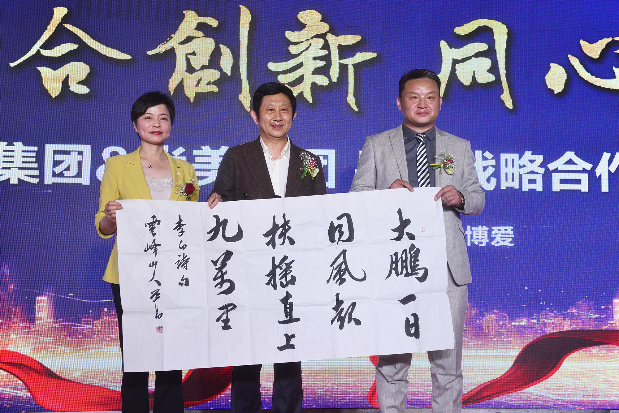 京优五洲商贸城,京优五洲国际商贸城博爱