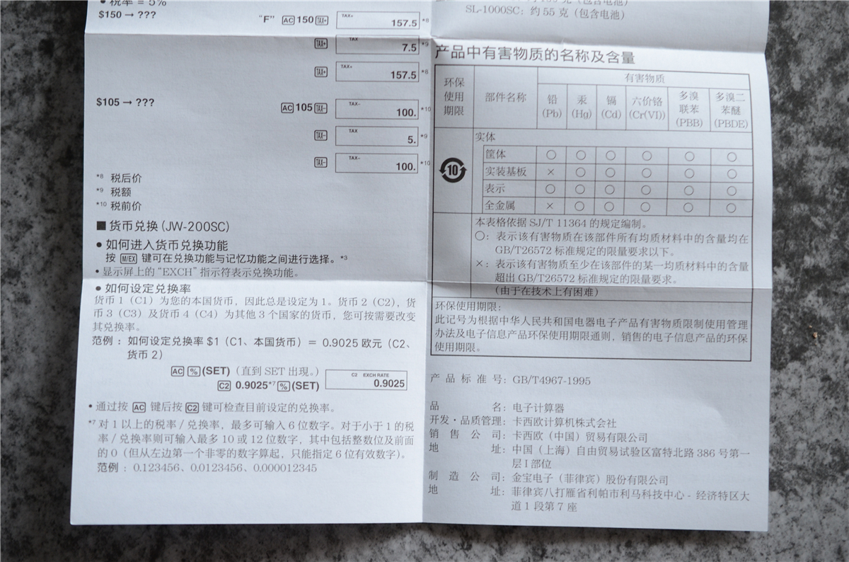 卡西欧计算器哪一款最值得入手,卡西欧计算器哪款好