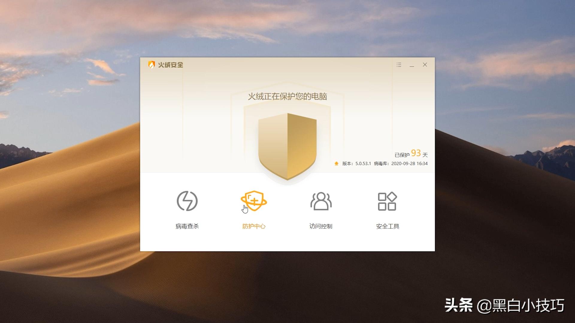 exe木马病毒使用什么杀毒软件,电脑中木马病毒了怎么杀毒