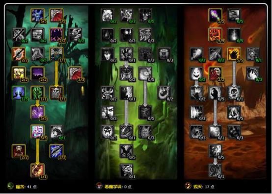 怀旧服tbc术士手把手打怪教学,怀旧服tbc术士如何打法师