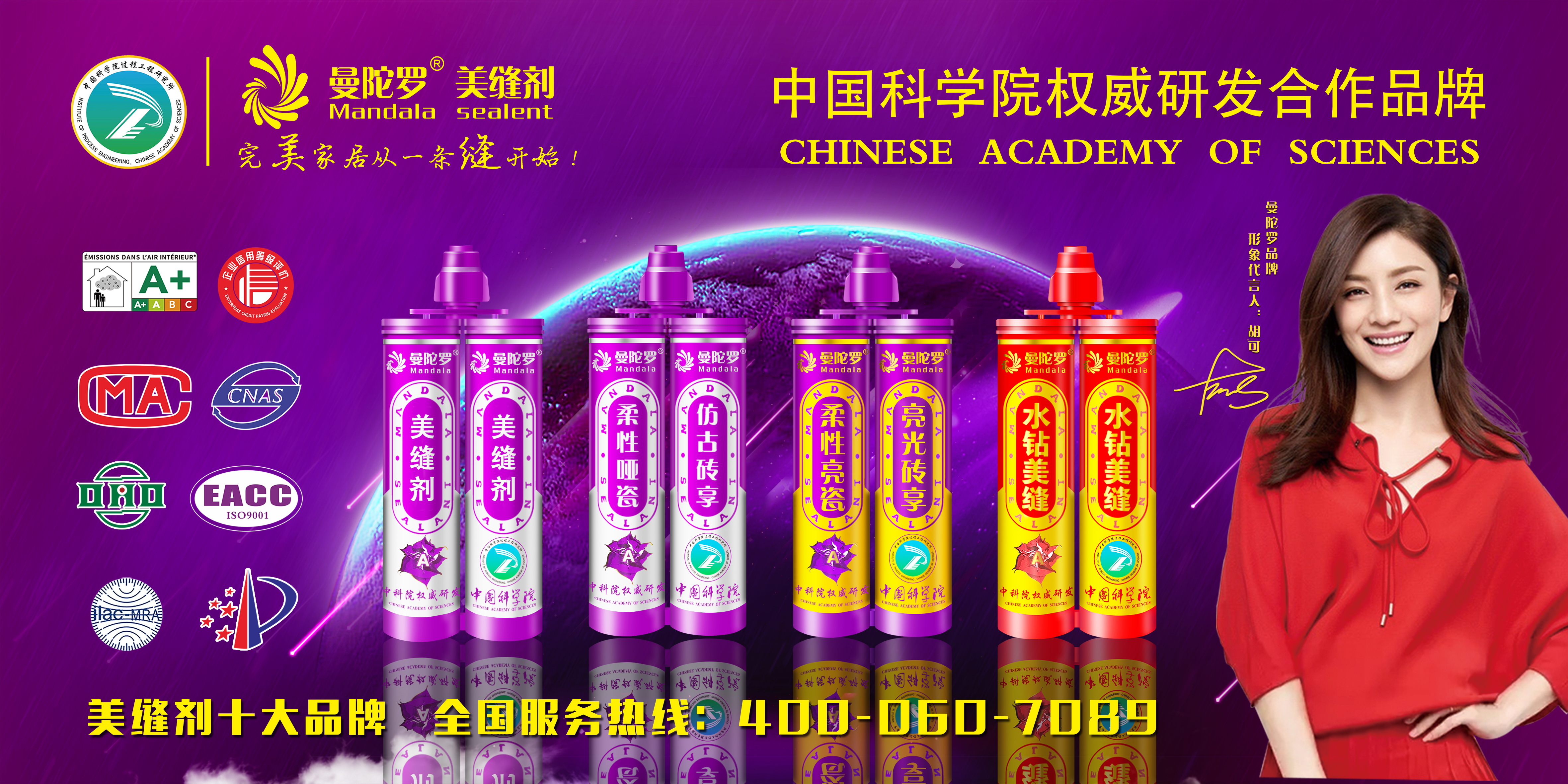 国产十大公认品牌美缝剂排名2021,三棵树美缝剂是不是十大品牌