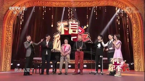 非遗传承人崔继昌,国家级非遗项目传承人崔继昌