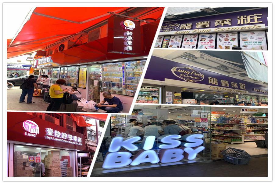 AUCOKO,尤可可）乳铁蛋白入驻香港，打响中国市场第一枪