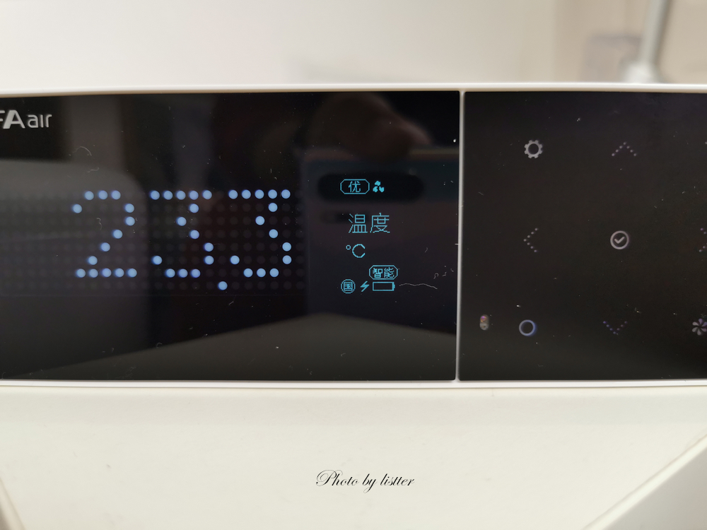 lifaair330空气净化器,lifaairla500空气净化器测评