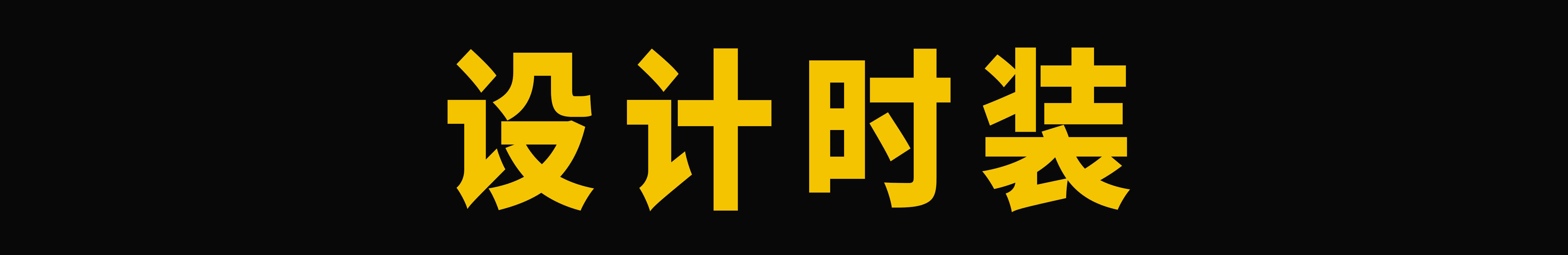 大童男装品牌8-16岁官方旗舰店,男装品牌推荐3040岁t恤品牌