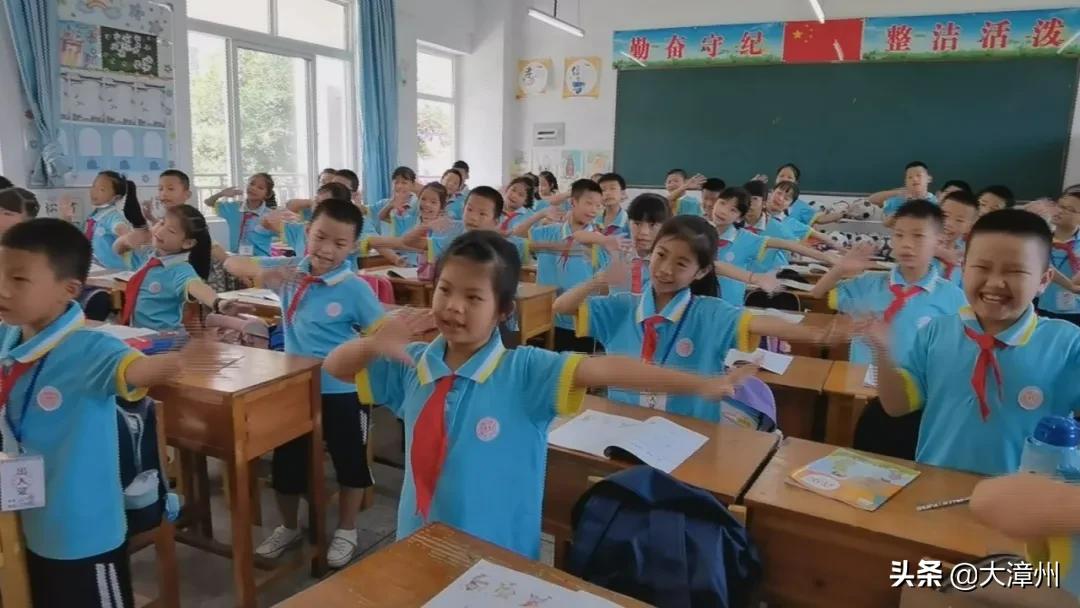 平和金华小学总校,平和金华小学