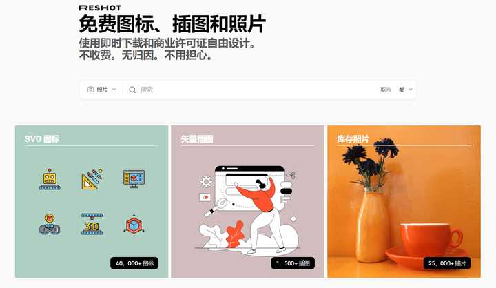 9大高清无版权图片素材网站推荐,无版权全免费10个视频素材app