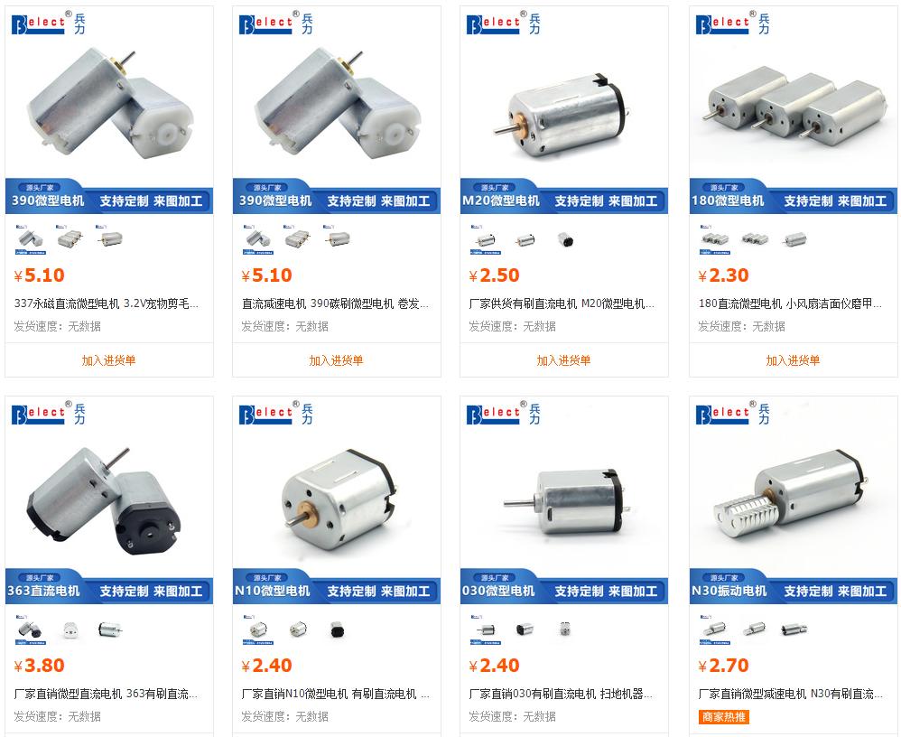 阿里巴巴平台如何打造品牌,阿里巴巴如何提升品牌形象