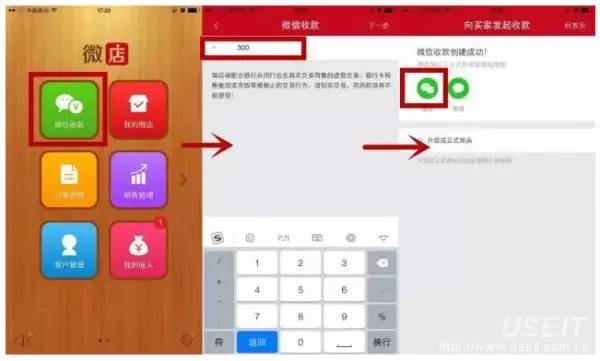 如何做电商卖农产品,开个农产品电商怎么做