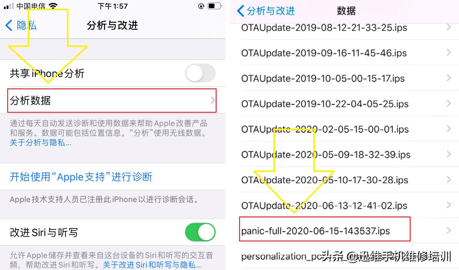 iphone反复重启不拆机,iphonex反复重启