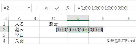 值得收藏公式大全,值得收藏的公式有哪些