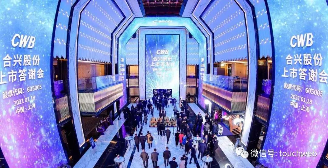 陈文葆创办合兴集团,合兴集团创始人陈文葆