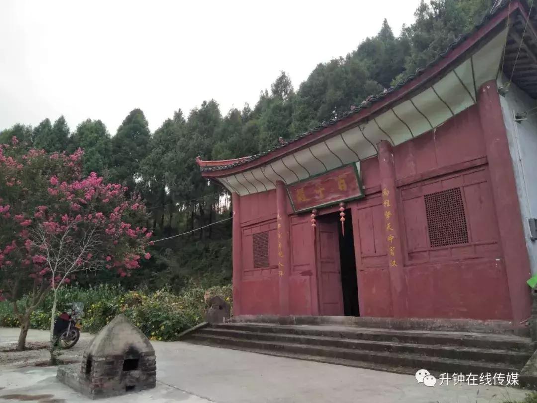 升钟镇玉眉山村,玉眉山村