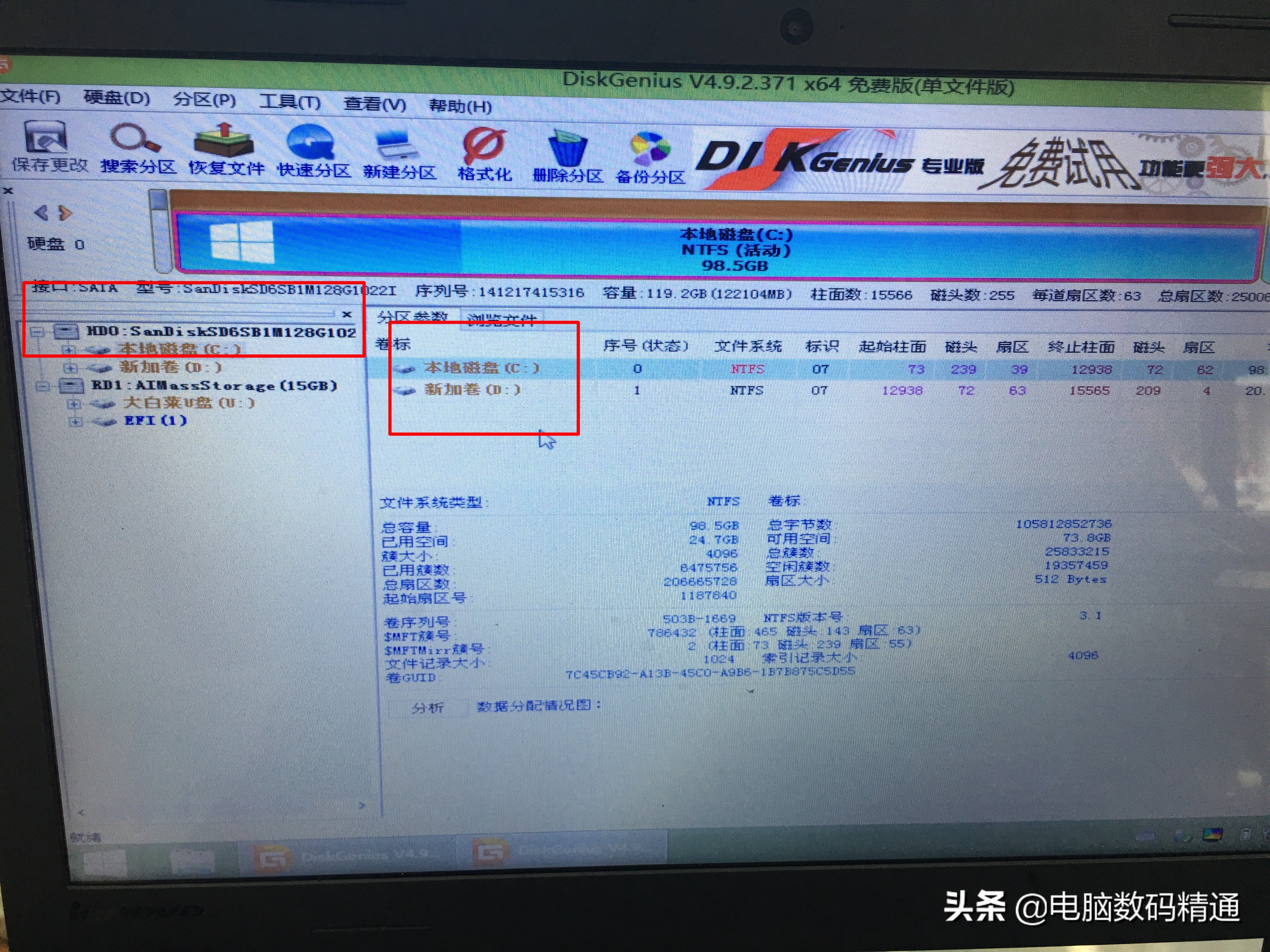 500块钱买一个固态硬盘10t,100块钱4tb固态硬盘拆机