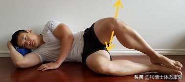 体态矫正训练o型腿扁平足,体态矫正x型腿