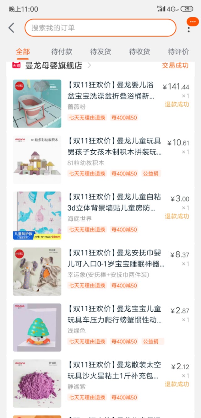 全职宝妈带娃想赚钱副业,全职宝妈做副业摆摊