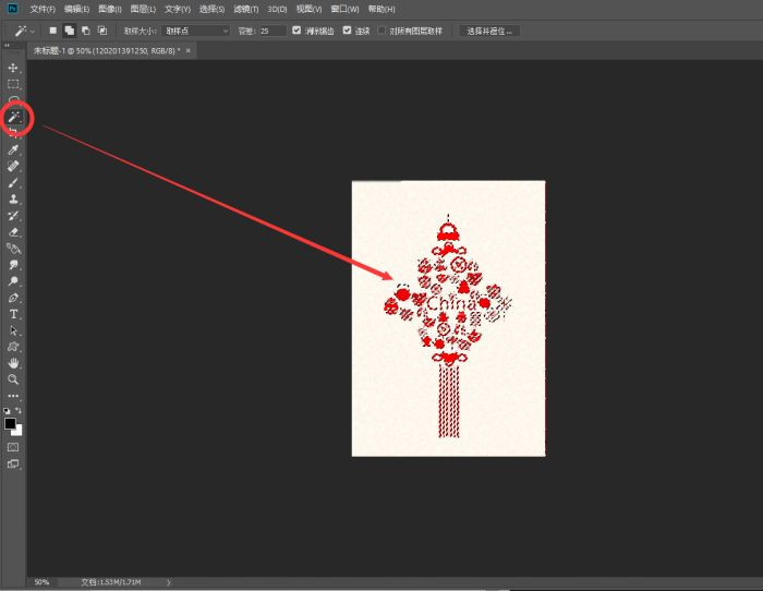 位图转矢量图快捷工具,位图转换成矢量图的神器