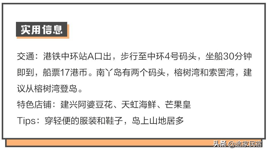 香港小众景点值得去吗,去香港必去的几个地方