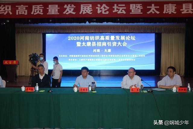 周口经济为啥排名靠前,太康黑马