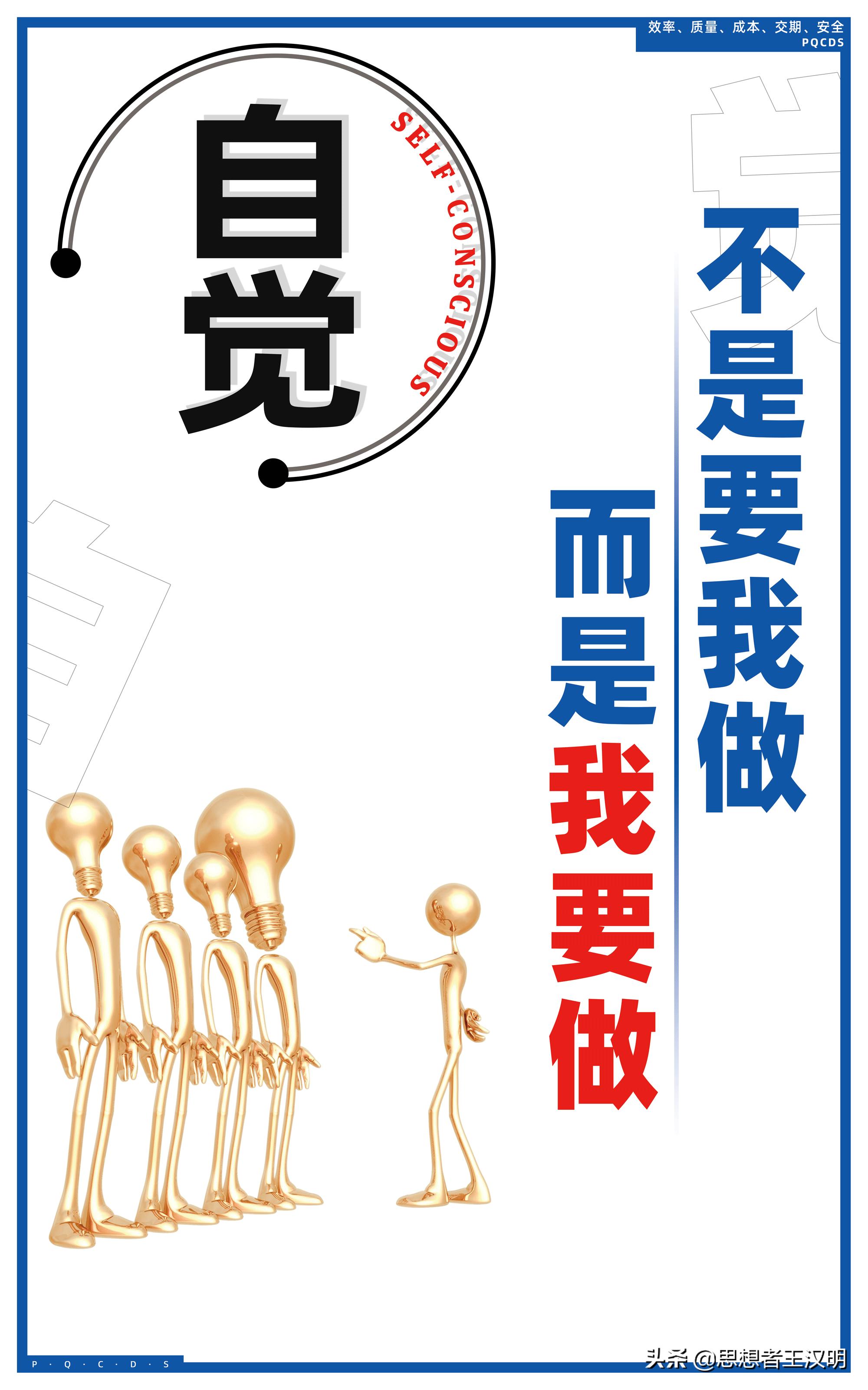 工厂管理标语图片大全,工厂贴在墙上的标语图片