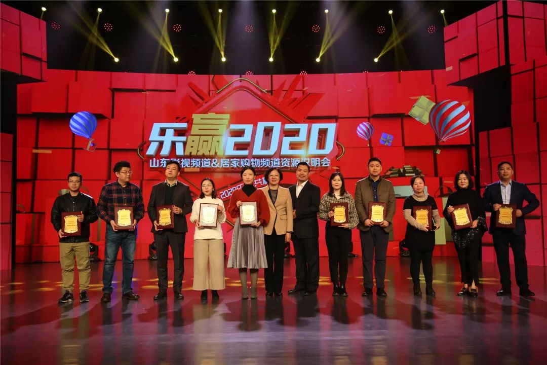 乐赢，2020！山东影视＆乐拍商城，开启乐赢新征程