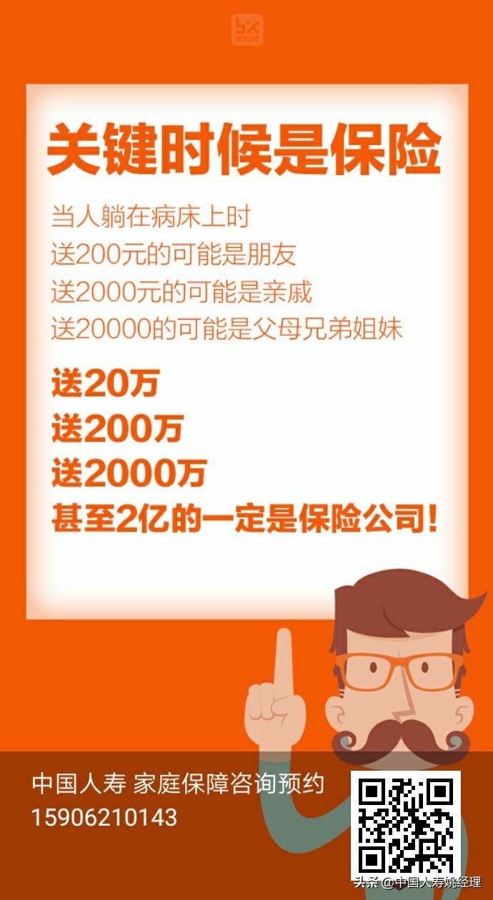 住院75天高额医疗费170万,住院60天花了104万医药费