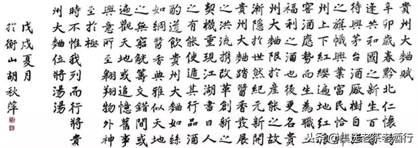 猪年茅台会火吗？看完这些解读就懂了