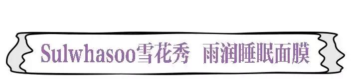 适合夏天用的涂抹面膜推荐,平价冬天适合用的面膜