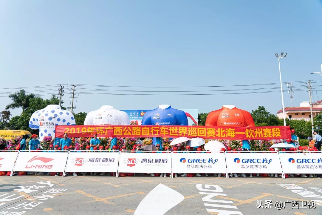 环广西世巡赛爬山,环广西世巡赛钦州至南宁