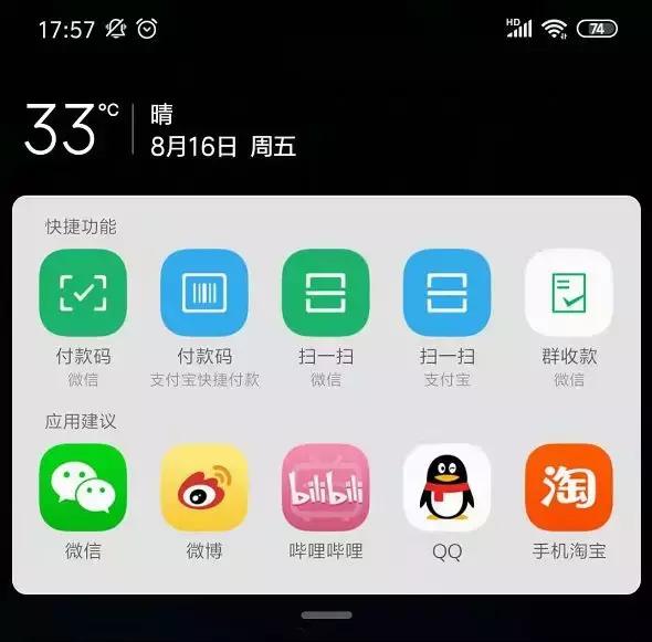 7款手机最划算,国产手机2000左右性价比排行榜