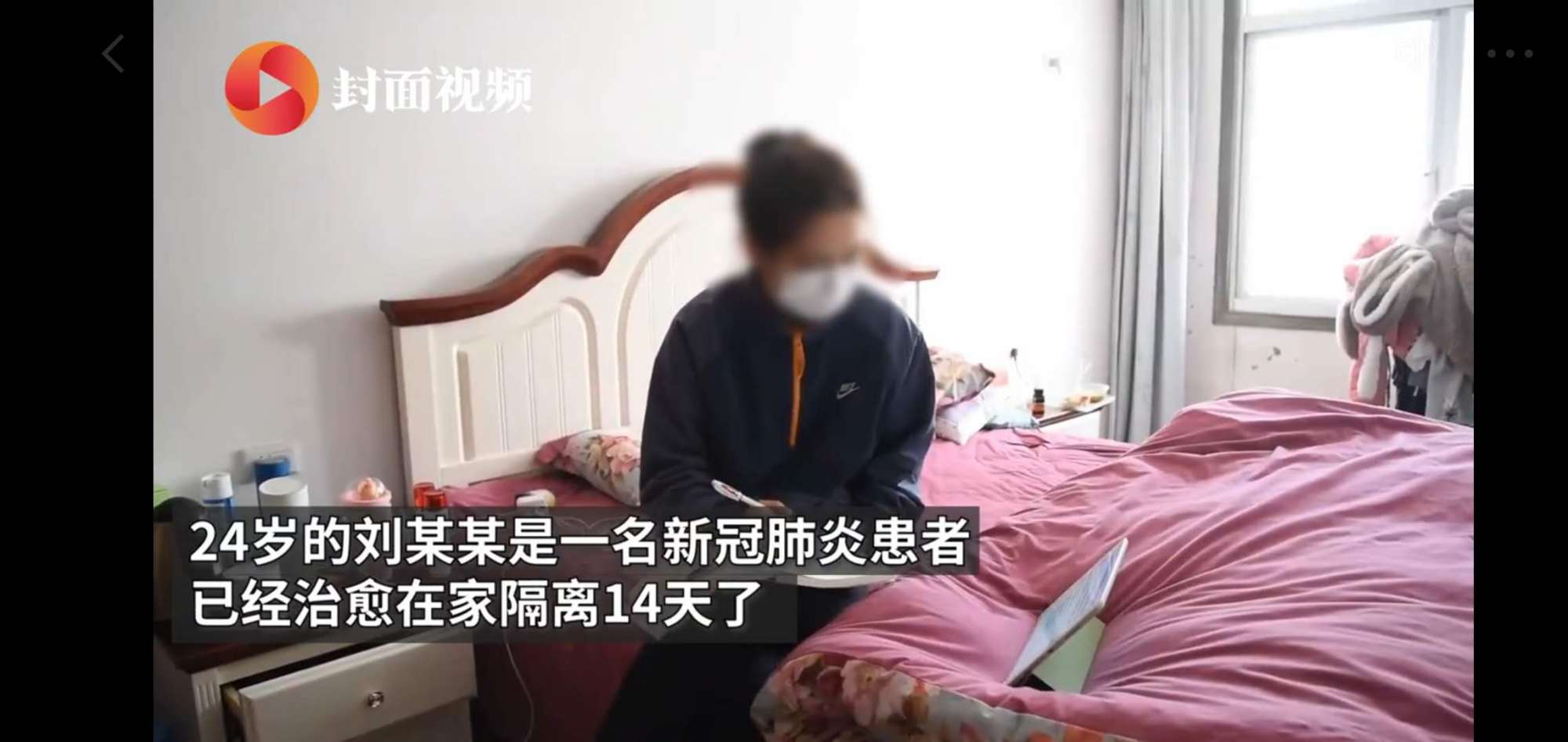 首批新冠肺炎治愈者自述经历,新冠肺炎痊愈患者出院后注意事项