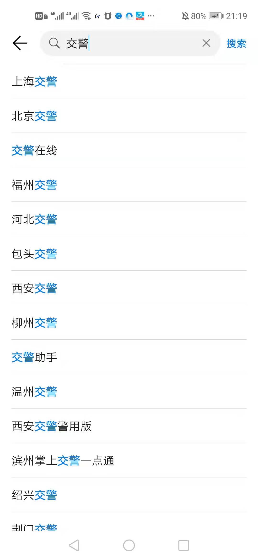 开车违章怎么判断是本地还是外地,开车违章怎么判断谁开的车