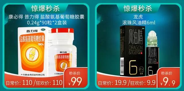 618提前买最划算的是什么,618提前买什么最划算