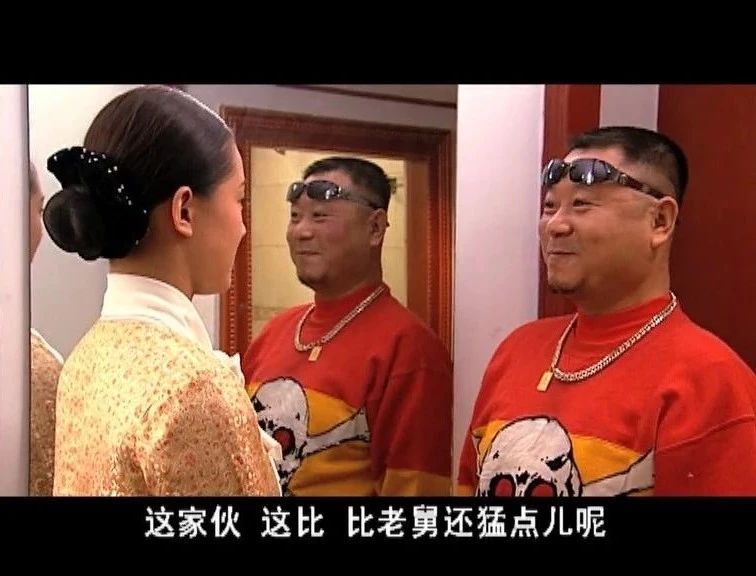 赵本山年代剧,赵本山马大帅野狼disco