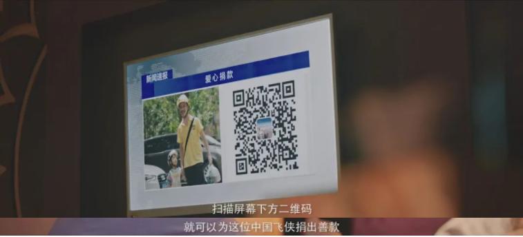 在一起雷佳音和外卖小哥片段,雷佳音在一起的外卖员