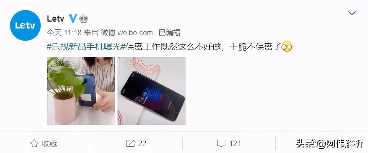 乐视手机卖出了多少台,乐视499