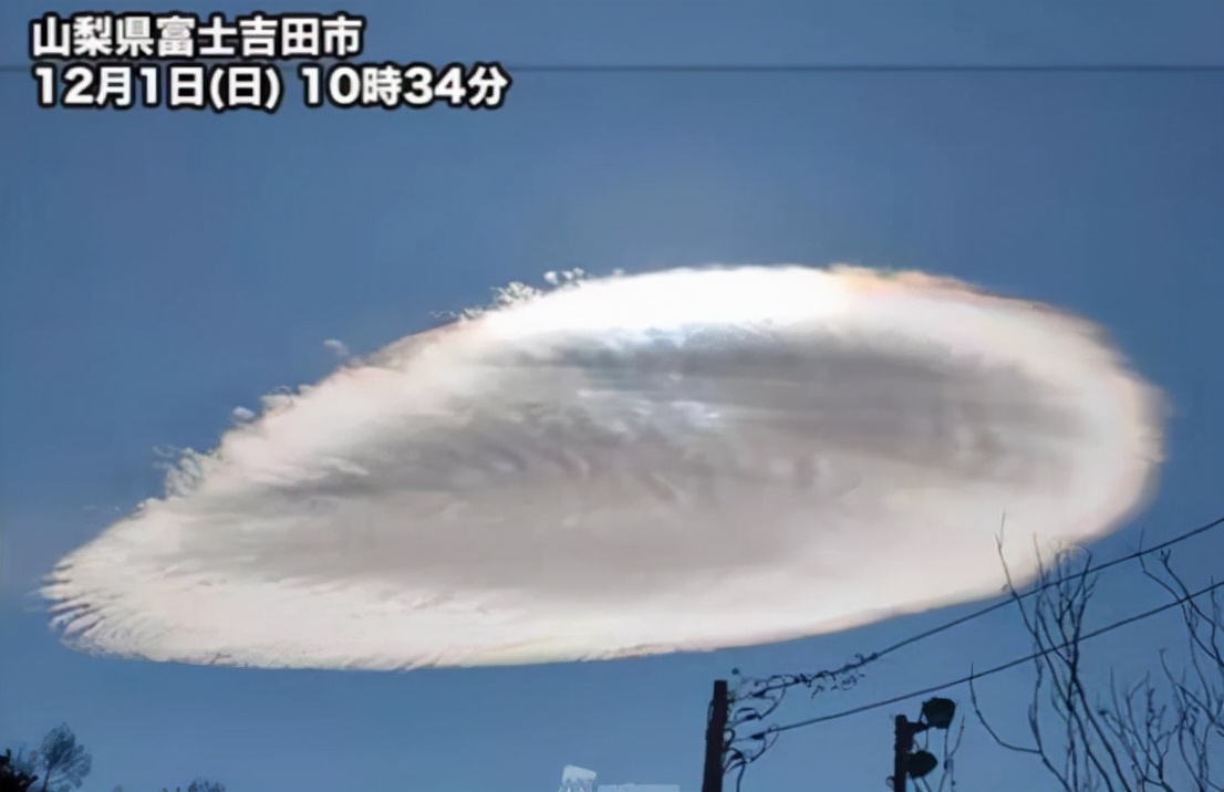 北京出现的不明飞行物是什么,北京上空出现疑似不明飞行物